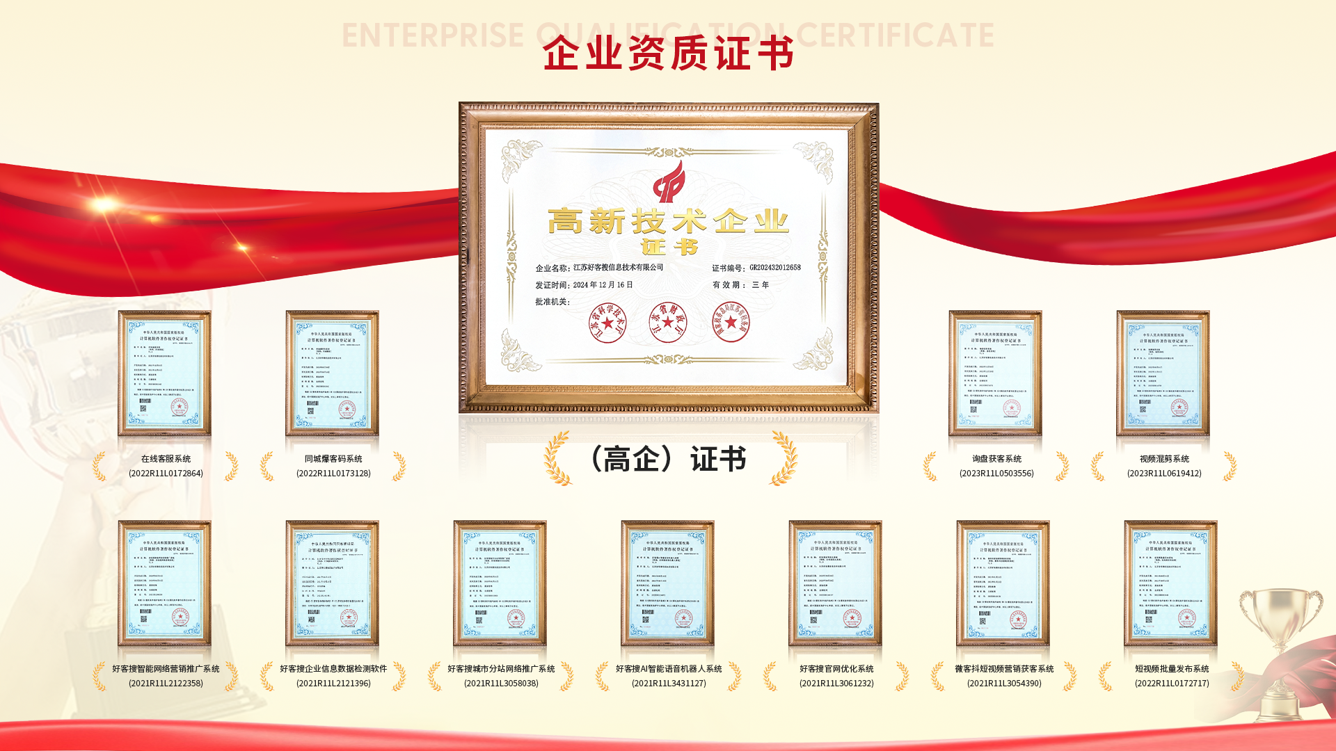 嘉善网站排名收录的几条秘密，很少有人知道